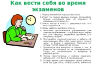 Психологическое сопровождение обучающихся, булинг и иное...