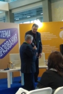 УМСО-2019