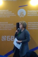 УМСО-2019