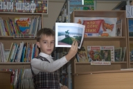 Уфаведение 2Г