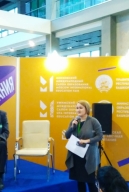 УМСО-2019