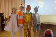 Конкурс сказок 2014год