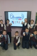 «Орлята России»: Трек "Орленок - Лидер" пройден!