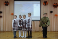 Мероприятие, посвященное 23 февраля в начальных классах