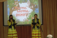 Лицей встречает гостей