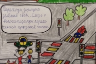 конкурс стихов по ПДД 3б класс