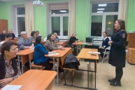 Отчёт по воспитательной работы по профилактике детского дорожно-транспортного травматизма