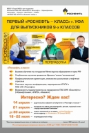 Сведения об образовательной организации