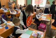 ПДД и ЮИД