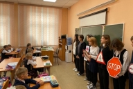 ПДД и ЮИД