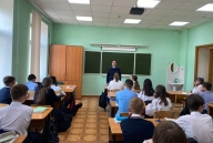 ПДД и ЮИД