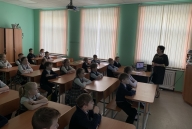 «Перезагрузка. Безопасный путь. Весна 2.0»