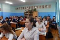 открытый урок на тему «План местности»