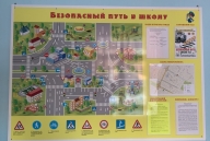 «Перезагрузка. Безопасный путь. Весна 2.0»