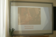 Противодействие коррупции