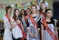 11 класс. Последний звонок-2013
