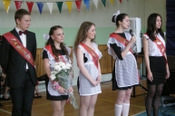 11 класс. Последний звонок-2013