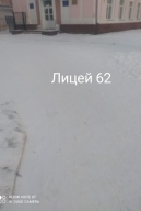 Зима... снег... а у нас все убрано и в школе тепло.