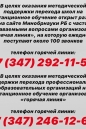 РЕЖИМ ДИСТАНЦИОННОГО ОБРАЗОВАНИЯ