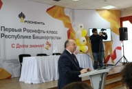 1 сентября 2018 года в «Лицей № 62» открылся первого в Республики Башкортостан «Роснефть- класс»