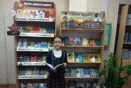 День башкирского языка.