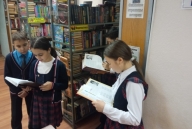 День башкирского языка.
