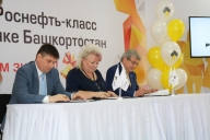 1 сентября 2018 года в «Лицей № 62» открылся первого в Республики Башкортостан «Роснефть- класс»