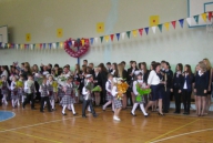 1 сентября 2013 год