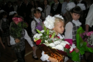 1 сентября 2013 год