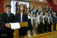 Мероприятие, посвященное "Дню учителя" октябрь 2013г.