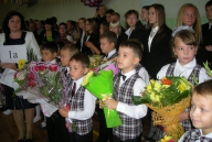 1 сентября 2013 год