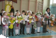 1 сентября 2013 год