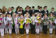 1 сентября 2013 год