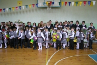 1 сентября 2013 год