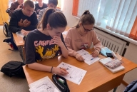 Всероссийский урок генетики