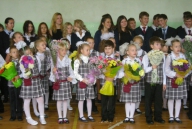 1 сентября 2013 год