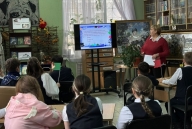 Ко Дню российской науки.