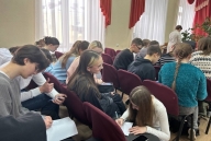 Профминимум «Россия - мои горизонты»