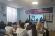 классный часе, посвященном проблеме цифровой безопасности