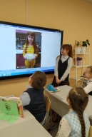 «День повара»