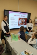 «День повара»
