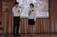 День Победы