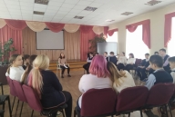 В кругу доверия