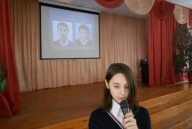 Урок Мужества «Горячее сердце»