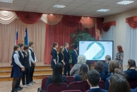 «Разговоры о важном» «Мы разные, мы вместе»