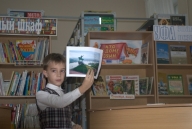«Уфаведение» 3 г класс провел классный час по теме