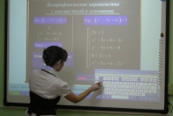 Направления деятельности. Профориентация