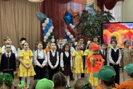 отпраздновали золотую осень