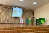 Здравствуй, здравствуй, сказка