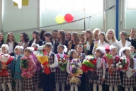 1 сентября 2012 года